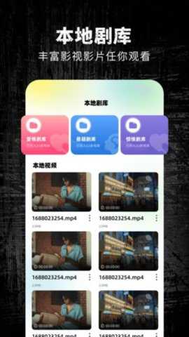 心雨影视 1.5 安卓版 1