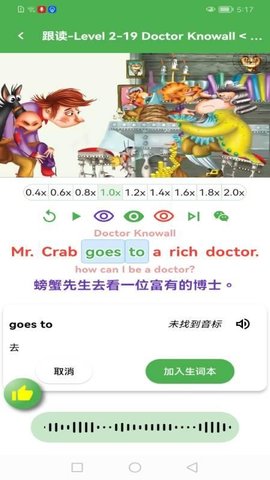 笃读 1.0.3 安卓版 1