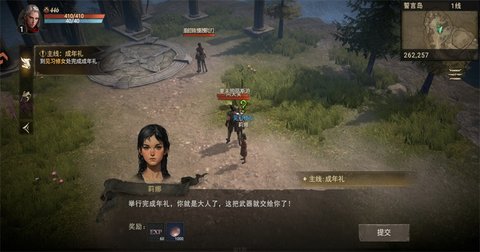 晨曦战纪 1.0.2 安卓版 3