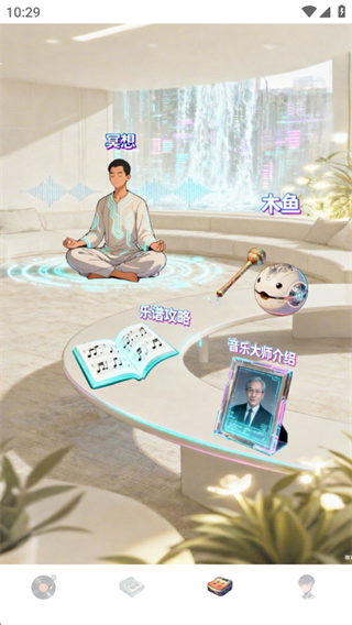 清水音乐 1.0 官方版 2