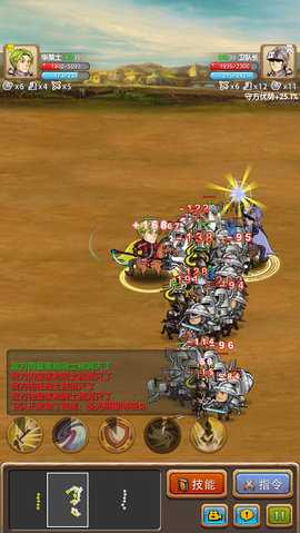 征服之刃 1.1.1 安卓版 1