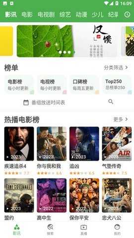 好奇熊 2.2.4 安卓版 1