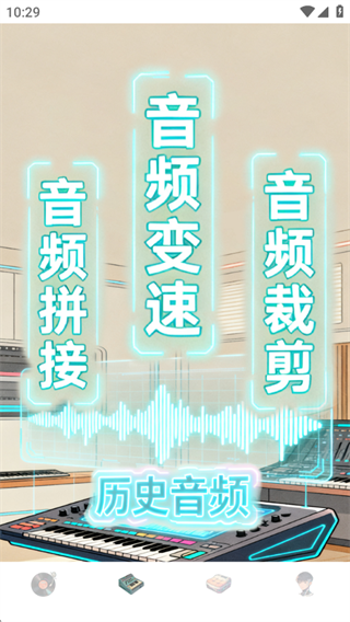 清水音乐 1.0 官方版 1