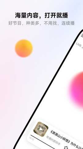 来福Laifu 1.0.5 安卓版 1