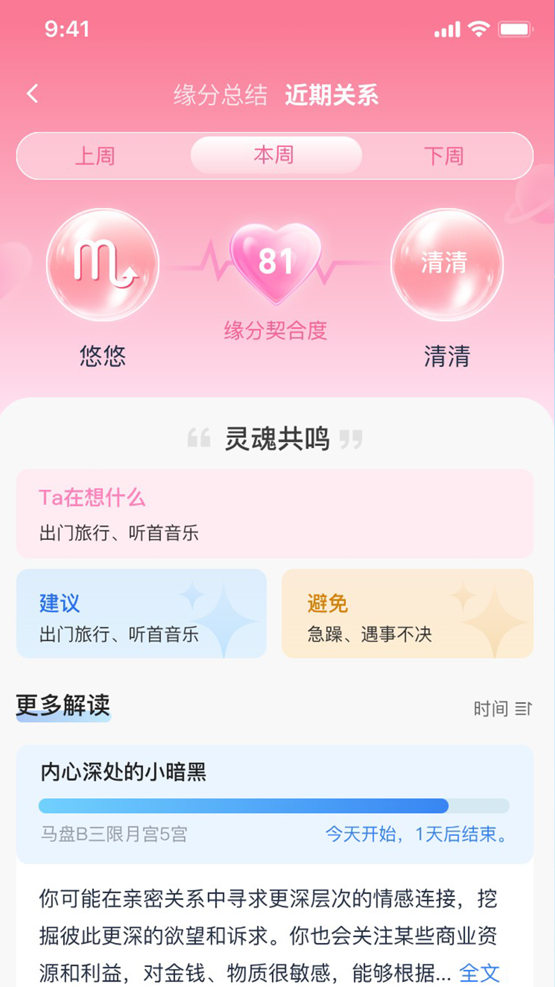 十二星坊 1.0.5 安卓版 0
