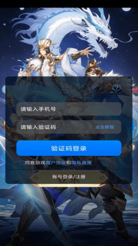 后宫三国 1.0 安卓版 3
