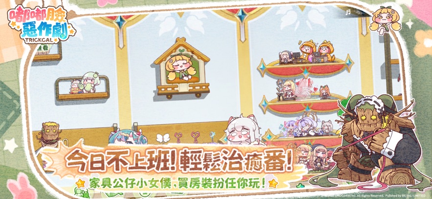 嘟嘟脸恶作剧国际服 1.0.3 安卓版 0