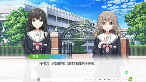 CloverReset 1.0 安卓版 1