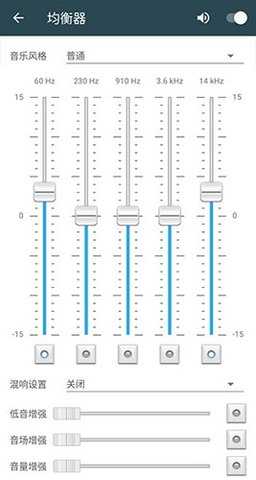 脉冲音乐播放器 1.11.2 安卓版 3