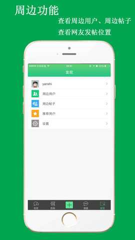 龟友之家 1.0.11 安卓版 1