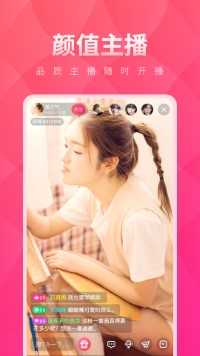 樱‎桃视频  安卓版 3