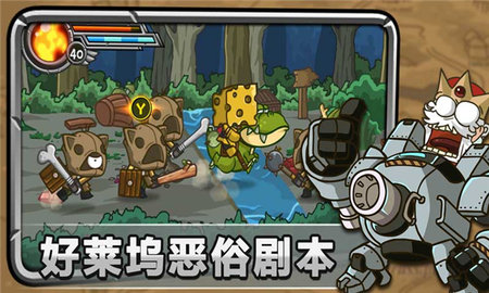 惊奇剑士 1.1.0 安卓版 1