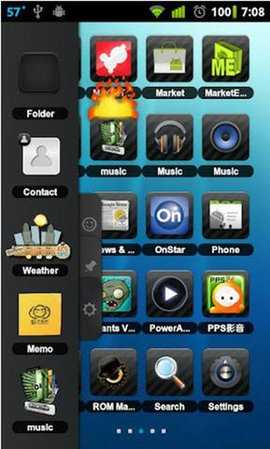 TSF桌面 3.9.4 安卓版 3