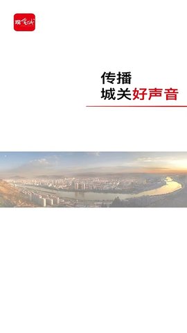 观金城 4.2.2 最新版 1