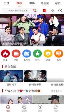 libviofun 2.2.0 安卓版 3