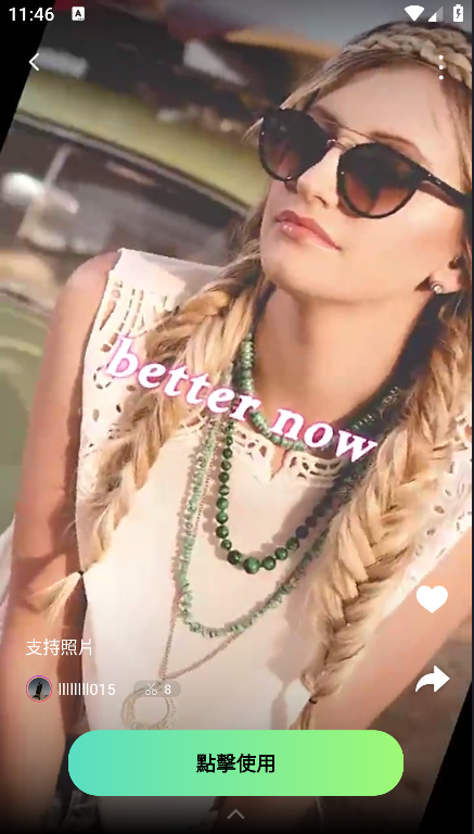 Mvideo剪辑 1.0.12315 安卓版 3