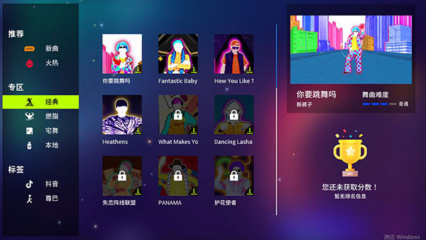热舞型动tv版 2.1.4 安卓版 1