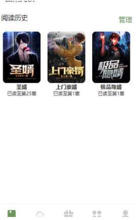 白果阅读 1.0.0 安卓版 2