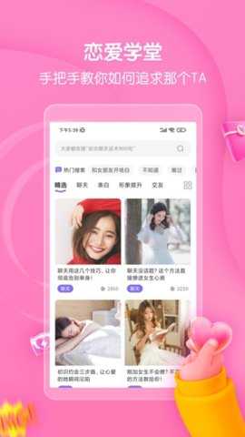 思雨高情商回复 1.5.1506 安卓版 2