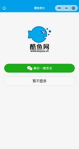 酷鱼网 1.0 安卓版 2