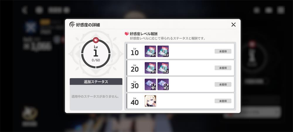 StarSavior 0.0.1709901 安卓版 2