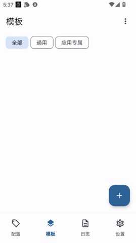 Guise 2.0.0-alpha 安卓版 1