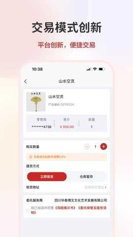 深艺交 1.0.7 安卓版 2