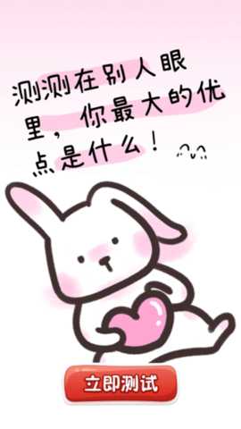 青树测评 1.0.2 安卓版 2