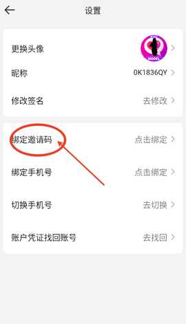 MODEL 1.0.0 安卓版 1