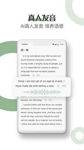 英语小说阅读 2.2.3 安卓版 1