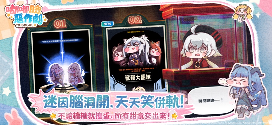 嘟嘟脸恶作剧国际服 1.0.3 安卓版 2