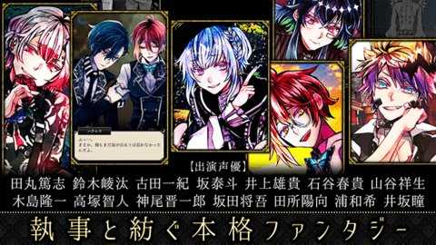 恶魔执事与黑猫 1.48 安卓版 1