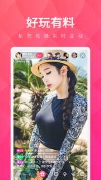 樱‎桃视频  安卓版 1