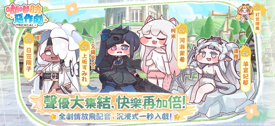 嘟嘟脸恶作剧国际服 1.0.3 安卓版 1
