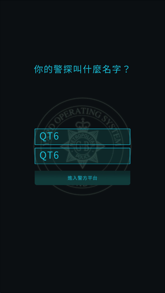 刑案故事汉化版 0.5.1 安卓版 1