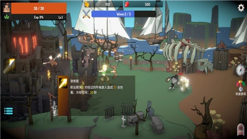 恶魔城防战 1.0.26 安卓版 2