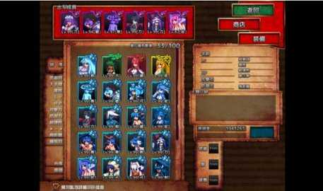 飞行姬 1.0 安卓版 2