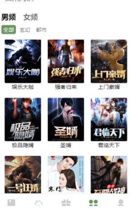 白果阅读 1.0.0 安卓版 1