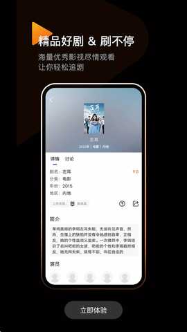 洛克视频 3.5.0 安卓版 3
