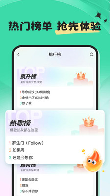 手机铃声免费多 1.0.0 安卓版 2