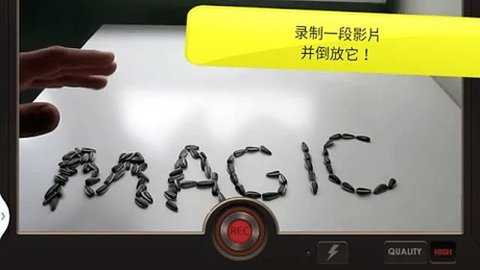 倒放视频 1.5.12 安卓版 2