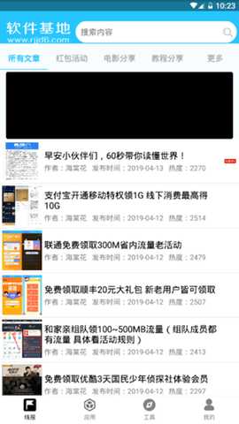 小银软件库 1.0 安卓版 1