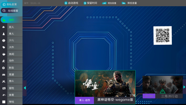 肥猫云 1 最新版 2