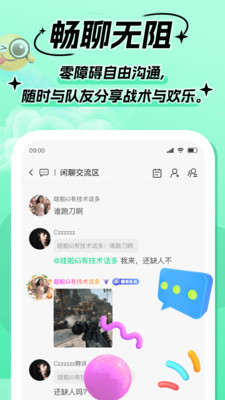 Goup 1.1.1.2 安卓版 1