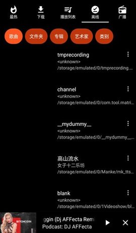 ATPlayer 20251010 官方版 2