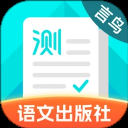 言鸟普通话测试