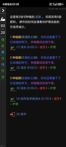 欲都孤儿 0.5.4.9 安卓版 2