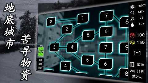 大氧化 1.2.10 安卓版 3