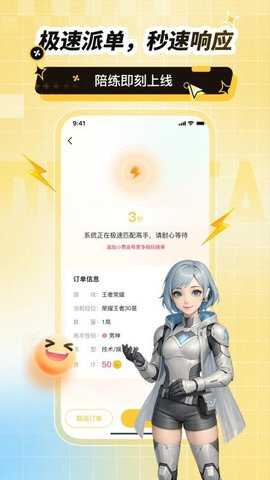 点Ta 1.8.0 安卓版 2