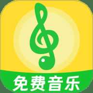 大全歌曲播放器